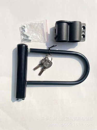 Motorbike heavy duty security - motorbike,